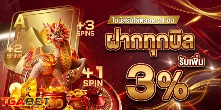 tgabet
